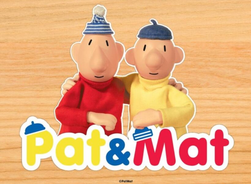 PAT & MAT