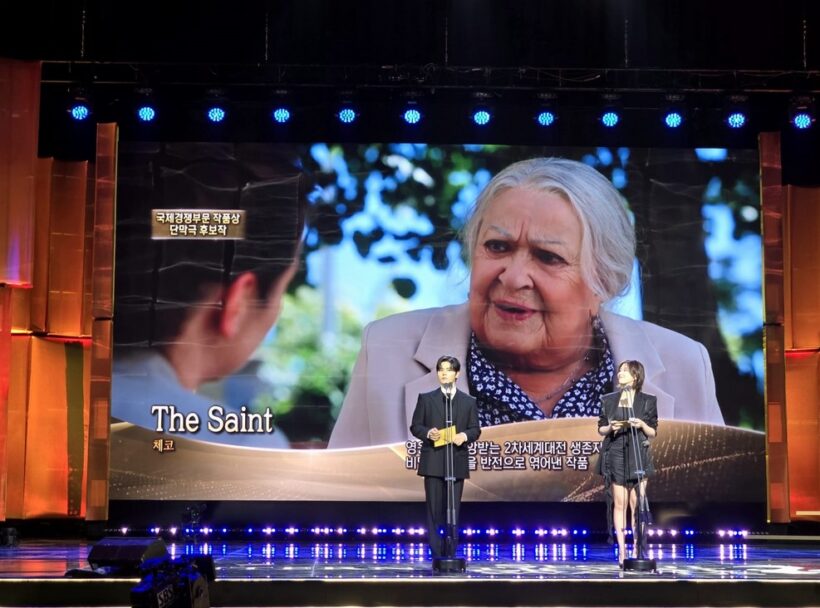  Svatá, Jiřina Bohdalová, Jiří Strach, Marek Epstein