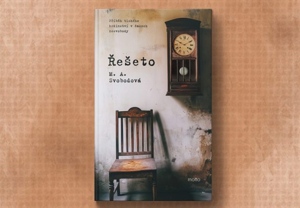 Řešeto